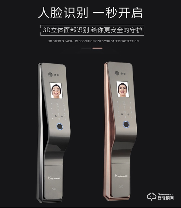 頂吉無孔智能鎖，為你全面守護居家安全！