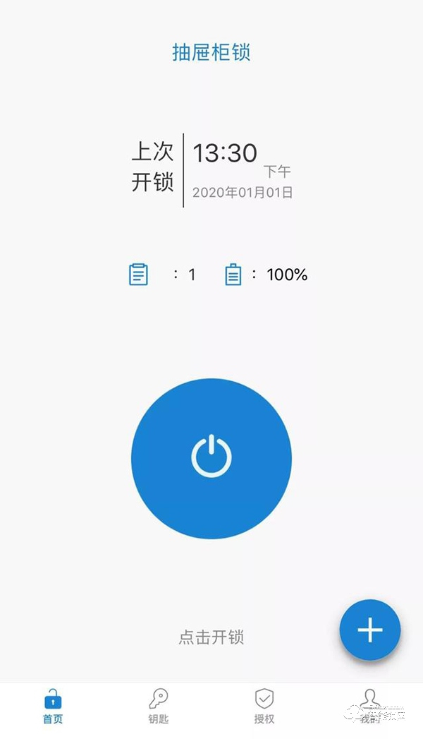 智能抽屜柜鎖:智能好用兩邊站,這款產品全包攬 智能抽屜柜鎖:智能好用兩邊站,這款產品全包攬