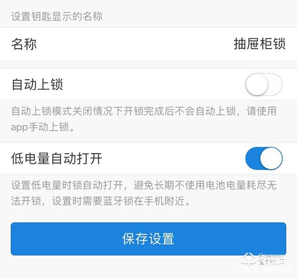 智能抽屜柜鎖:智能好用兩邊站,這款產品全包攬 智能抽屜柜鎖:智能好用兩邊站,這款產品全包攬