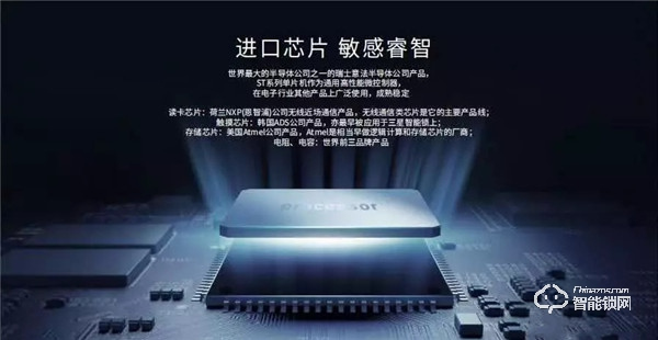 KFZ AI智能門鎖，讓智能生活從歸家時開始