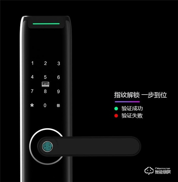 愛爾家智能鎖怎么樣 愛爾家Z9智能鎖產(chǎn)品特點(diǎn) 愛爾家智能鎖怎么樣 愛爾家Z9智能鎖產(chǎn)品特點(diǎn)