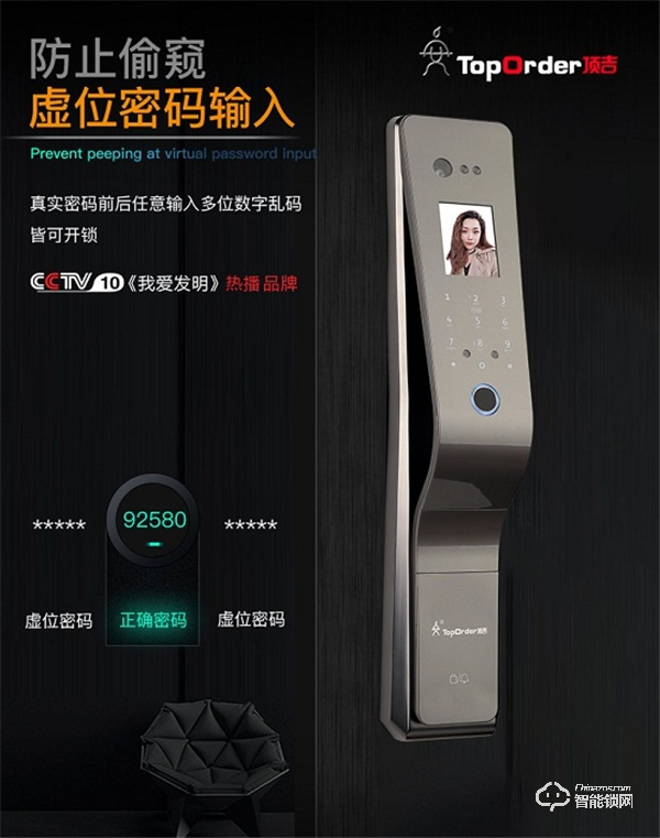 尖端技術(shù)構(gòu)筑智能未來(lái),頂吉智能鎖讓家更安全! 尖端技術(shù)構(gòu)筑智能未來(lái),頂吉智能鎖讓家更安全!