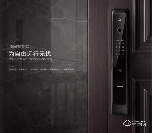 關鍵時刻顯身手,頂固這把智能鎖你值得擁有! 關鍵時刻顯身手,頂固這把智能鎖你值得擁有!