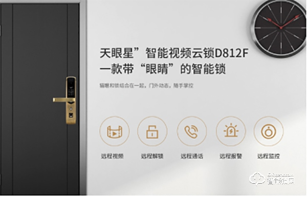 疫情當(dāng)下,世界點(diǎn)贊中國(guó)!一把被催斷貨的八佰智能鎖 疫情當(dāng)下,世界點(diǎn)贊中國(guó)!一把被催斷貨的八佰智能鎖