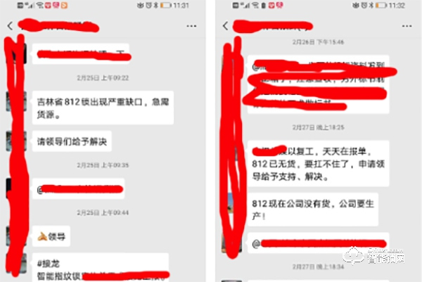 疫情當(dāng)下,世界點(diǎn)贊中國(guó)!一把被催斷貨的八佰智能鎖 疫情當(dāng)下,世界點(diǎn)贊中國(guó)!一把被催斷貨的八佰智能鎖