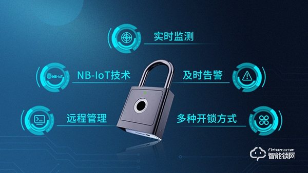 NB-IoT智能掛鎖,老物件的重生 NB-IoT智能掛鎖,老物件的重生