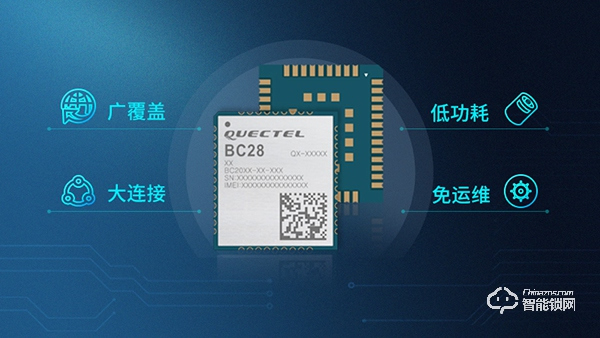 NB-IoT智能掛鎖,老物件的重生 NB-IoT智能掛鎖,老物件的重生