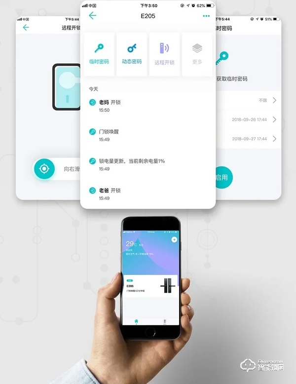 小益智能鎖3.8節準備了特殊活動,折扣都準備好了! 小益智能鎖3.8節準備了特殊活動,折扣都準備好了!