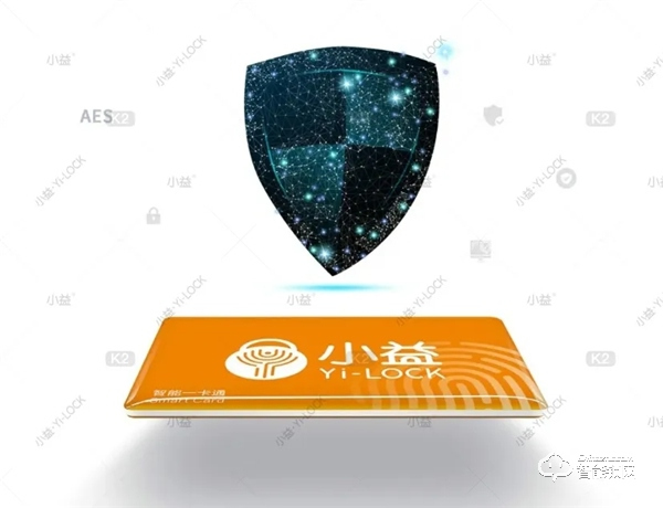 小益K2智能抽屜鎖，免打孔安裝新體驗(yàn)，幫你終結(jié)抽屜安裝難題！