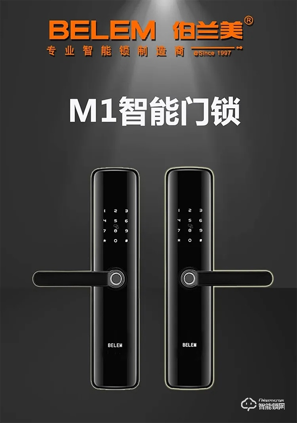 認準這五點,讓你買到放心智能鎖! 認準這五點,讓你買到放心智能鎖!