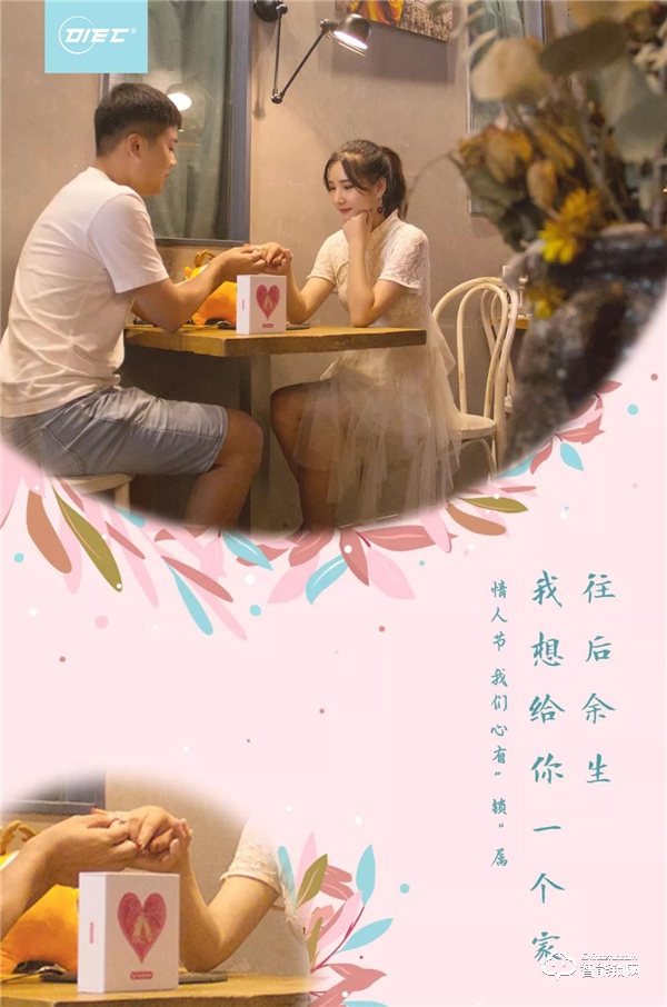 【歐科智能】情有歸途，愛有“鎖”屬！