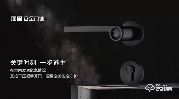 頂固室內(nèi)指紋鎖新升級(jí)，憑人性化設(shè)計(jì)C位出道