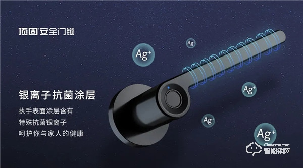 頂固室內指紋鎖，新鮮體驗可不止一點點！