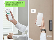 智能門鎖的“虛位密碼”怎么用?好評(píng)度高智能鎖推薦