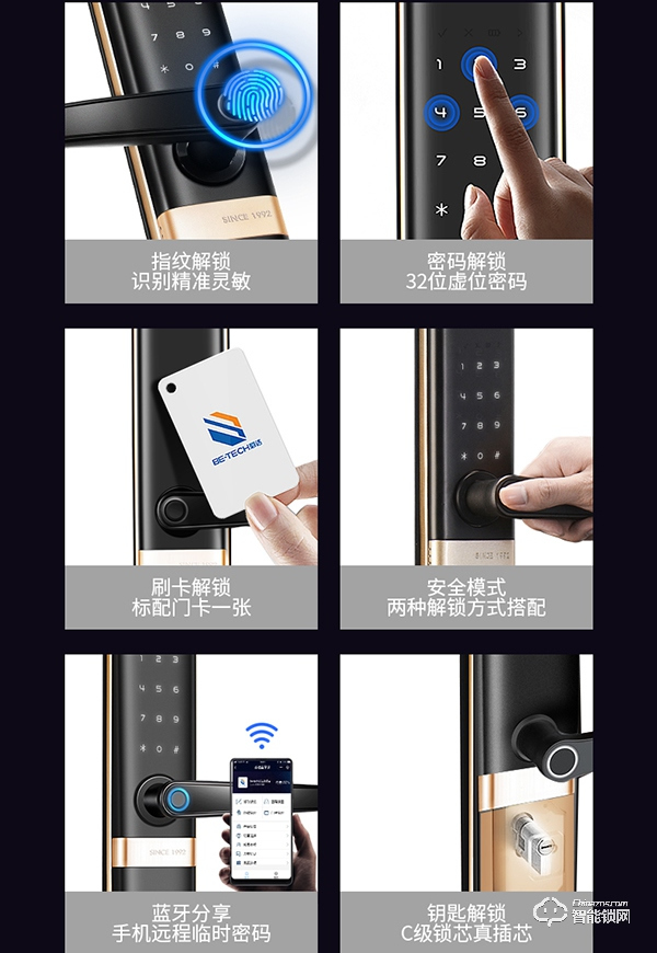 是噱頭還是神器?用了必達i7智能鎖,刷新生活觀 是噱頭還是神器?用了必達i7智能鎖,刷新生活觀