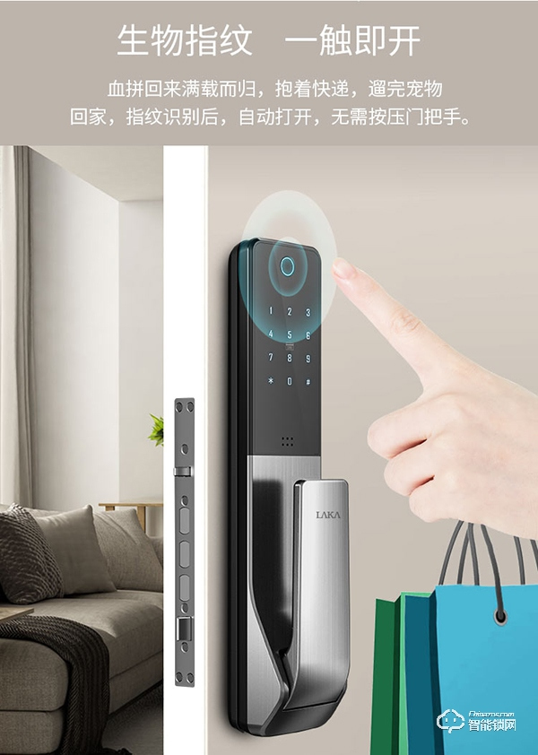 華興新銳鎖體驗篇，華興新銳讓生活方式變得更簡單