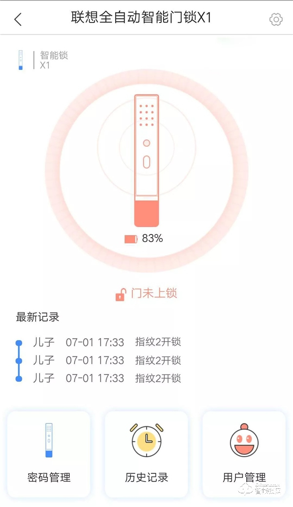 聯想智能鎖X1怎么樣?聯想智能鎖有什么優點 聯想智能鎖X1怎么樣?聯想智能鎖有什么優點
