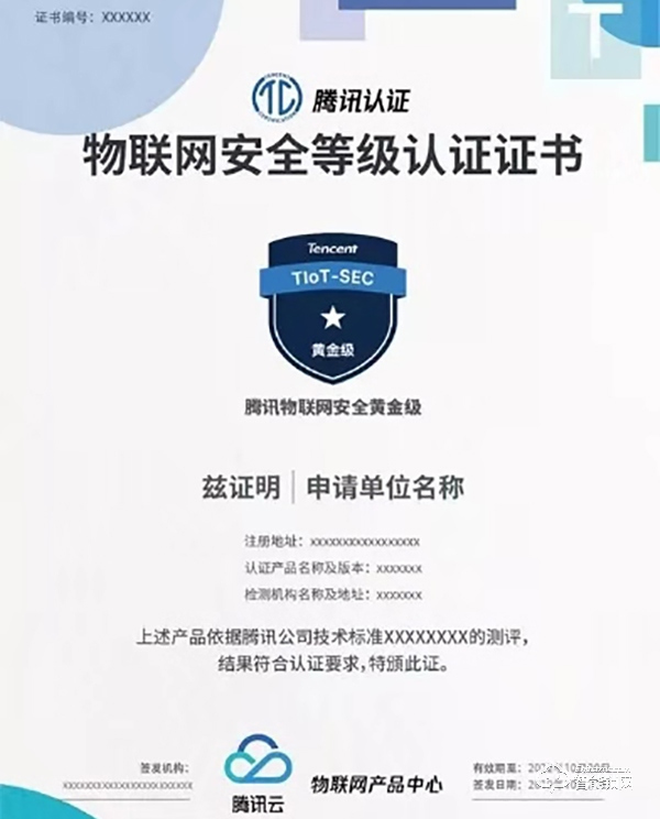 9重黑科技加持,萬佳安F5智能鎖,給你安全感爆棚新體驗 9重黑科技加持,萬佳安F5智能鎖,給你安全感爆棚新體驗