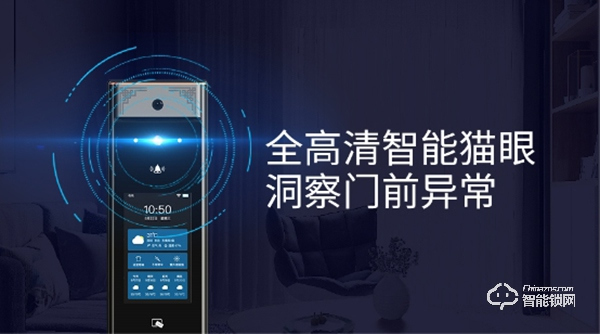 9重黑科技加持,萬佳安F5智能鎖,給你安全感爆棚新體驗 9重黑科技加持,萬佳安F5智能鎖,給你安全感爆棚新體驗