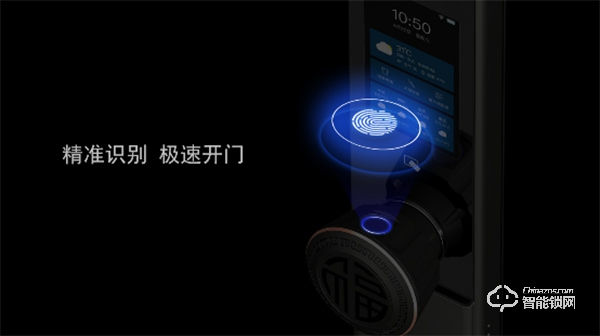9重黑科技加持,萬佳安F5智能鎖,給你安全感爆棚新體驗 9重黑科技加持,萬佳安F5智能鎖,給你安全感爆棚新體驗