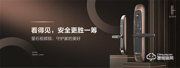 誰(shuí)動(dòng)了你家門口的快遞?螢石智能視頻鎖告訴你 誰(shuí)動(dòng)了你家門口的快遞?螢石智能視頻鎖告訴你