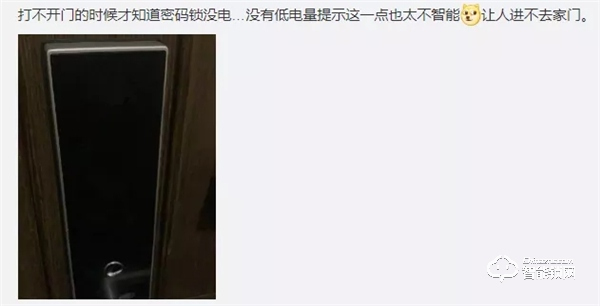 自動反鎖，智能報警 | 讓和目智能門鎖MS18-3為你“守好家門”