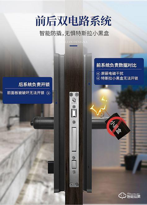 必達(dá)智能鎖i5搶先體驗(yàn)：越級(jí)顏值，好看好用