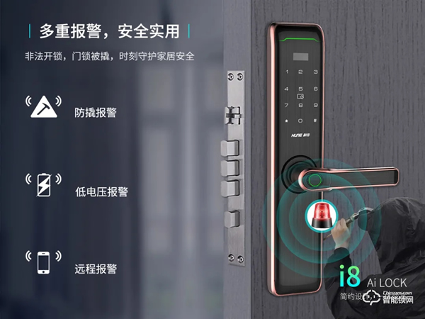 雙節同慶！科裕智能鎖，雙重優惠提前享，真實惠不作虛！