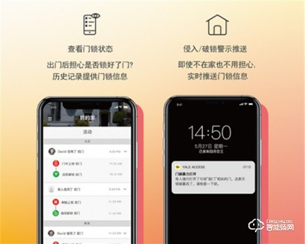 耶魯智能門鎖YMH71,這份體貼入微你值得擁有 耶魯智能門鎖YMH71,這份體貼入微你值得擁有