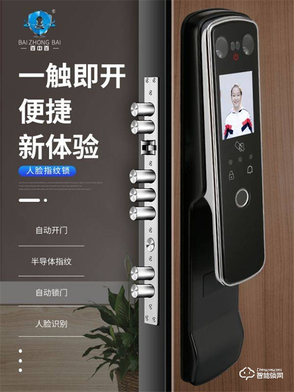 百中百智能指紋鎖:匠心品質,解鎖智能時尚新生活 百中百智能指紋鎖:匠心品質,解鎖智能時尚新生活