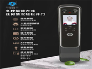 百中百智能指紋鎖:匠心品質(zhì),解鎖智能時尚新生活