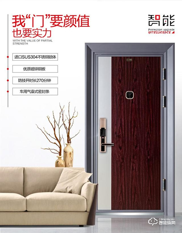 金凱德智能鎖：契合時(shí)代潮流，融入科技力量，以智能改變生活