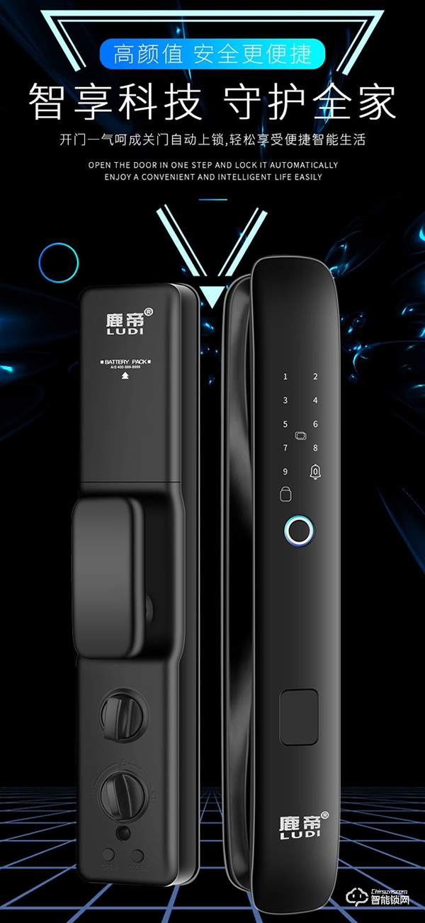 雙十一智能鎖選購寶典，鹿帝教你挑選合適自己的智能鎖！