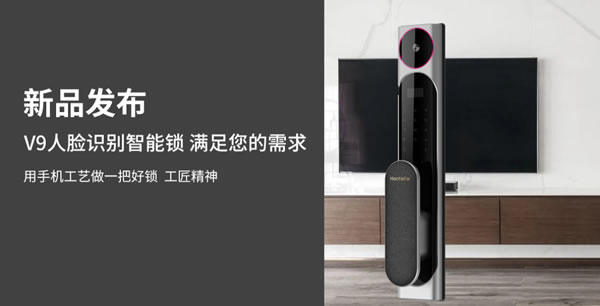 雙11避坑指南：如何選購智能鎖，好太太告訴你！