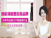 雙11避坑指南：如何選購智能鎖，好太太告訴你！