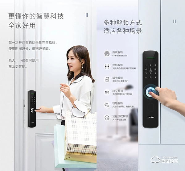 匠心獨運 | 天能全新E3智能鎖,致敬匠心! 匠心獨運 | 天能全新E3智能鎖,致敬匠心!