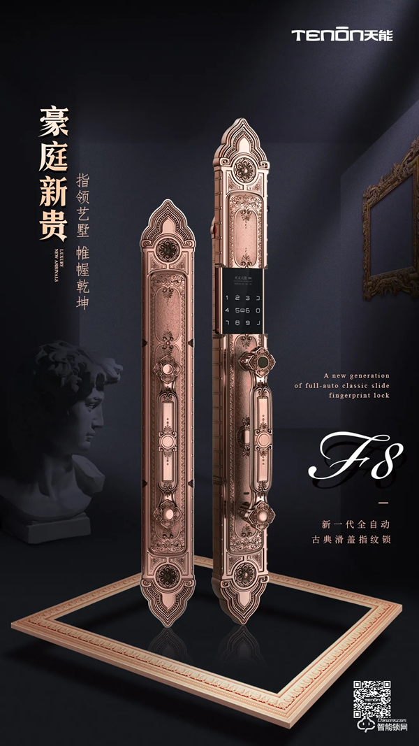 《2020好鎖請就位》門鎖之間的角逐都這么殘酷嗎? 《2020好鎖請就位》門鎖之間的角逐都這么殘酷嗎?