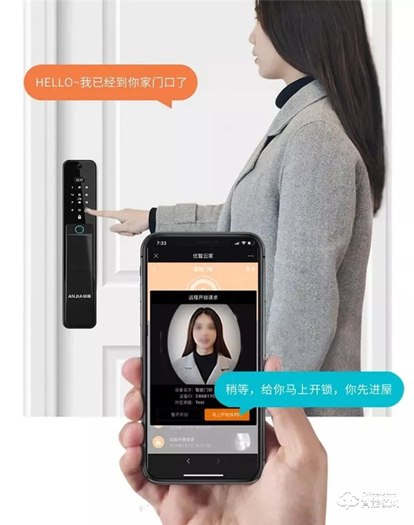 拎著大包小包望門生嘆,輕松開門我有安嘉智能鎖 拎著大包小包望門生嘆,輕松開門我有安嘉智能鎖