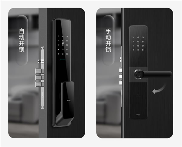 極簡主義新享受——TCL物聯網智能鎖K7V 極簡主義新享受——TCL物聯網智能鎖K7V