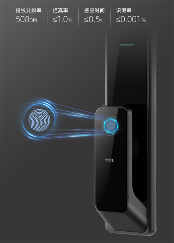 極簡主義新享受——TCL物聯網智能鎖K7V 極簡主義新享受——TCL物聯網智能鎖K7V