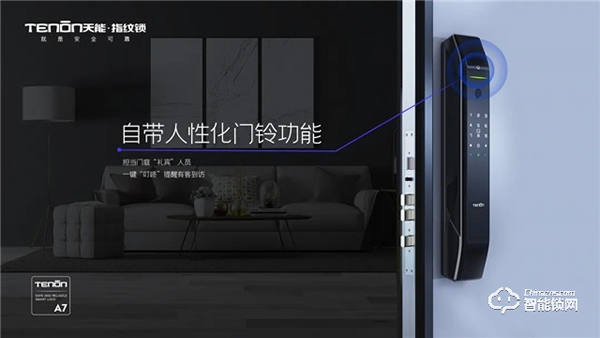 亞太天能A7&A7x,目之所及,心之“鎖”向! 亞太天能A7&A7x,目之所及,心之“鎖”向!