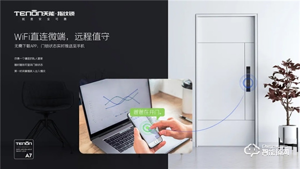 亞太天能A7&A7x,目之所及,心之“鎖”向! 亞太天能A7&A7x,目之所及,心之“鎖”向!