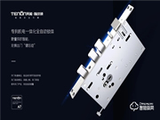 亞太天能A7&A7x,目之所及,心之“鎖”向!