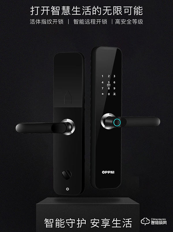 顧好一個(gè)家，裝一把歐派智能鎖就夠了！