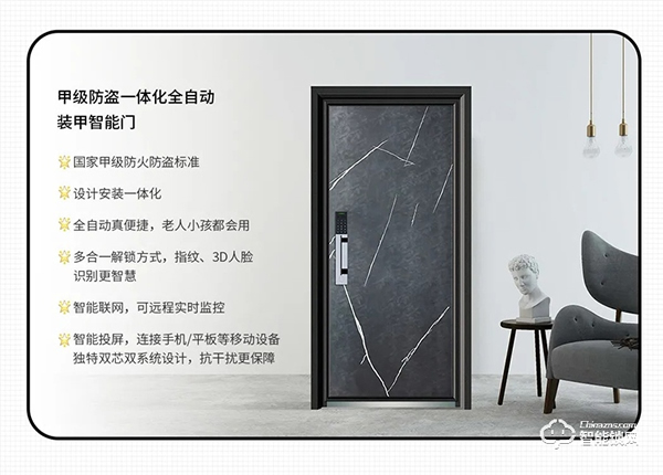 去未來不用時光機，天能智能門就能開啟科技未來