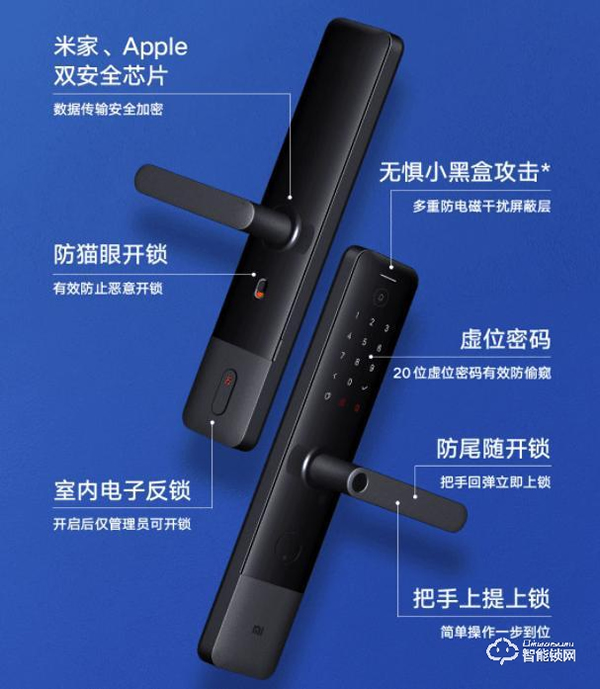 6種開鎖方式，自帶防插鎖體 小米智能門鎖E949元