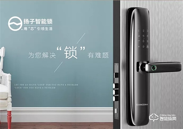 揚子智能鎖 || 安全耐用一個不能少,什么材質的智能鎖好? 揚子智能鎖 || 安全耐用一個不能少,什么材質的智能鎖好?