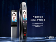 什么樣智能鎖才是一把好的智能鎖？開心橙子帶你一探究竟！