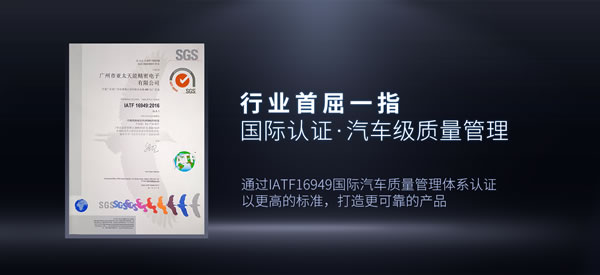 管用15年，天能指紋鎖為可靠“代言”！