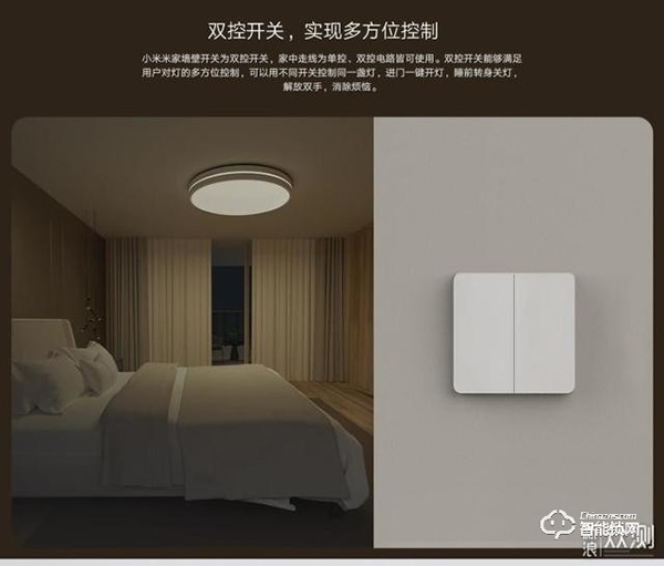 米家智能家居,從入門到全屋選品推薦 米家智能家居,從入門到全屋選品推薦